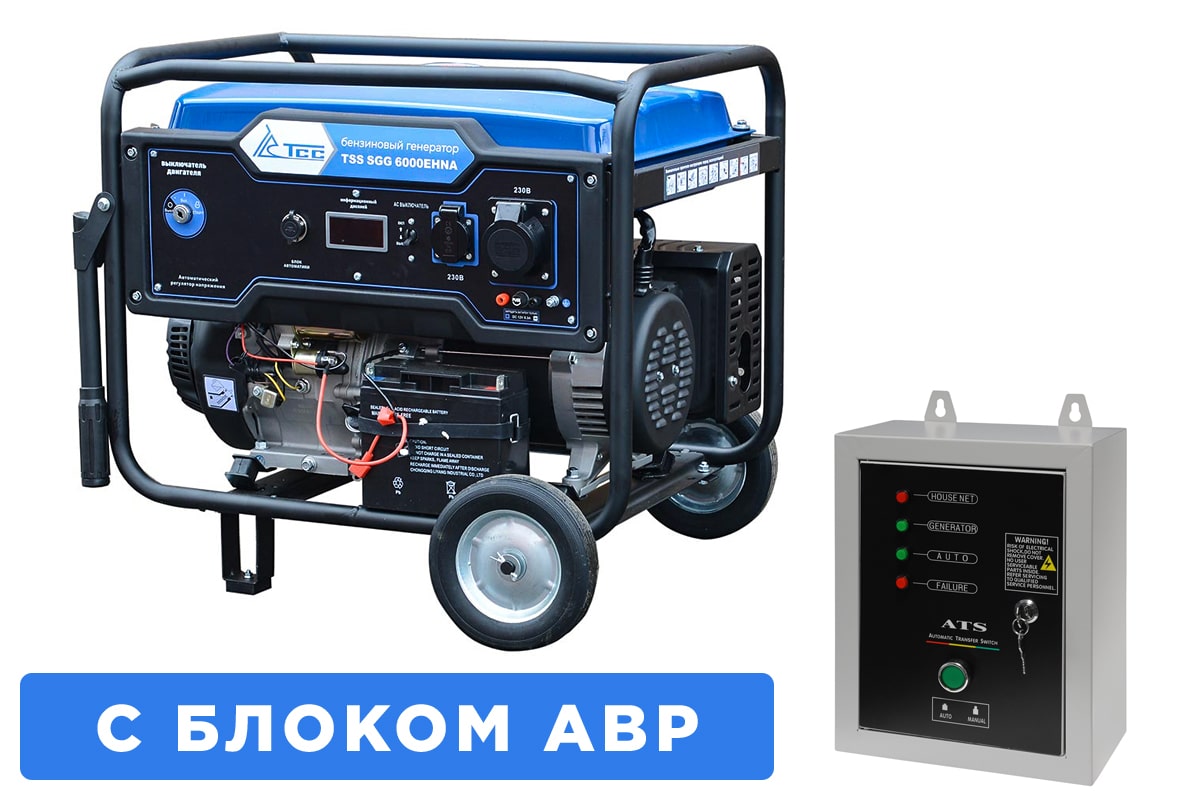 Бензогенератор 6 кВт TSS SGG 6000EHNA с АВР (Новокузнецк)