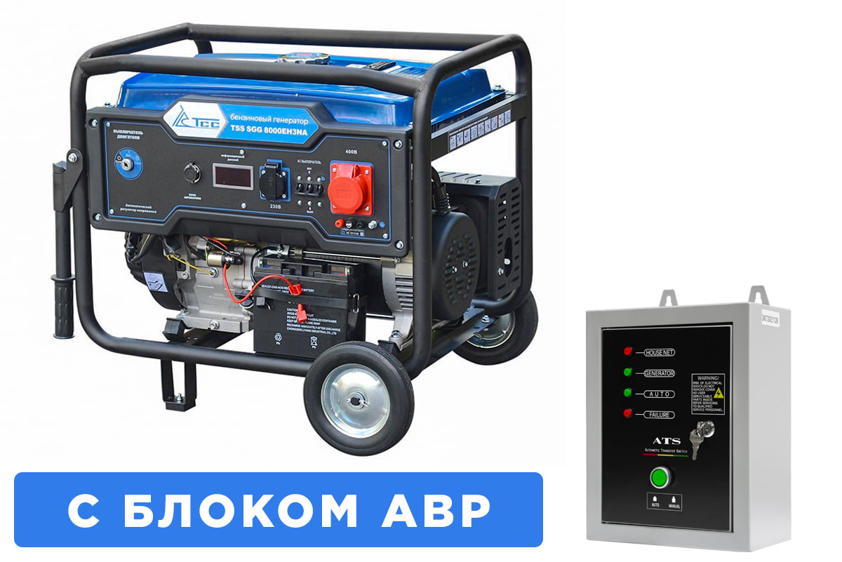 Бензиновый генератор 7,8 кВт TSS SGG 8000EH3NA с АВР (Ленинск-Кузнецкий)