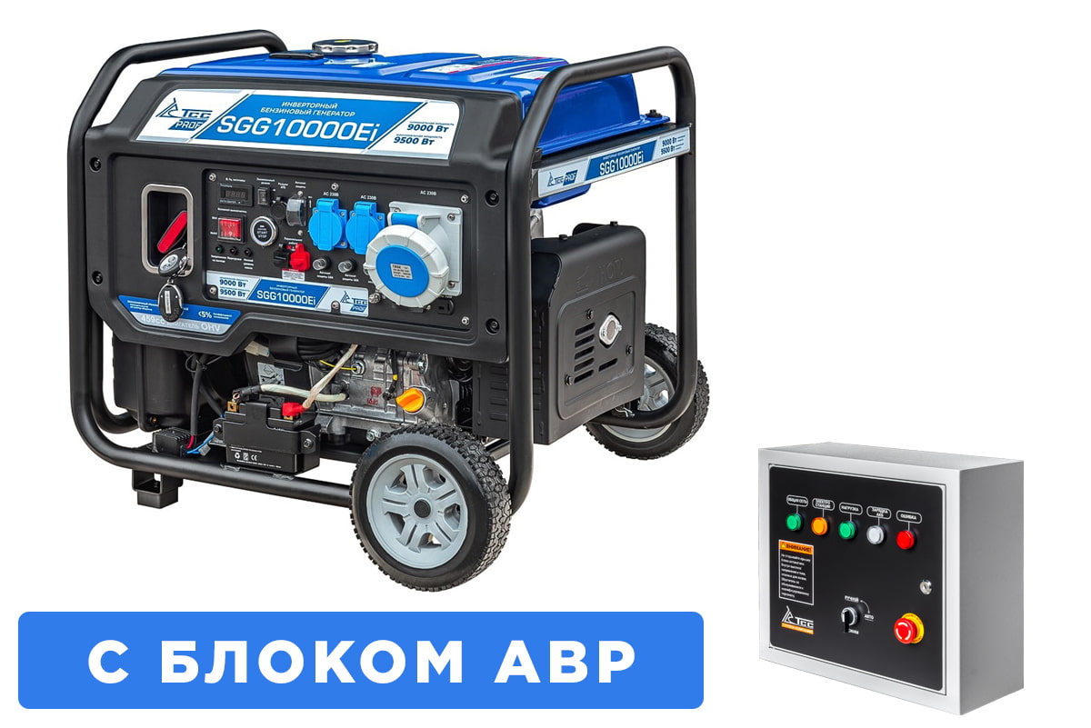 Бензогенератор инверторный SGG 10000Ei с блоком АВР (Норильск)