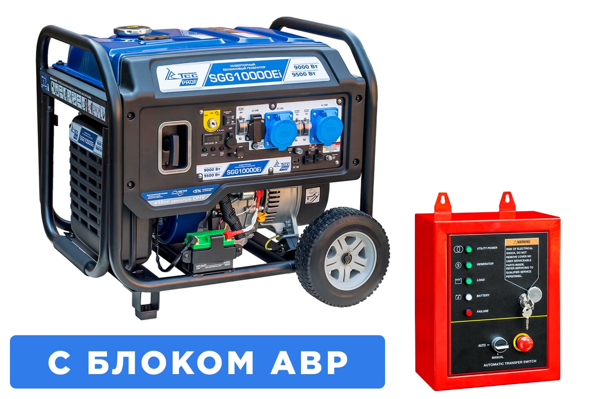 Бензогенератор инверторный SGG 10000Ei с блоком АВР (Норильск)