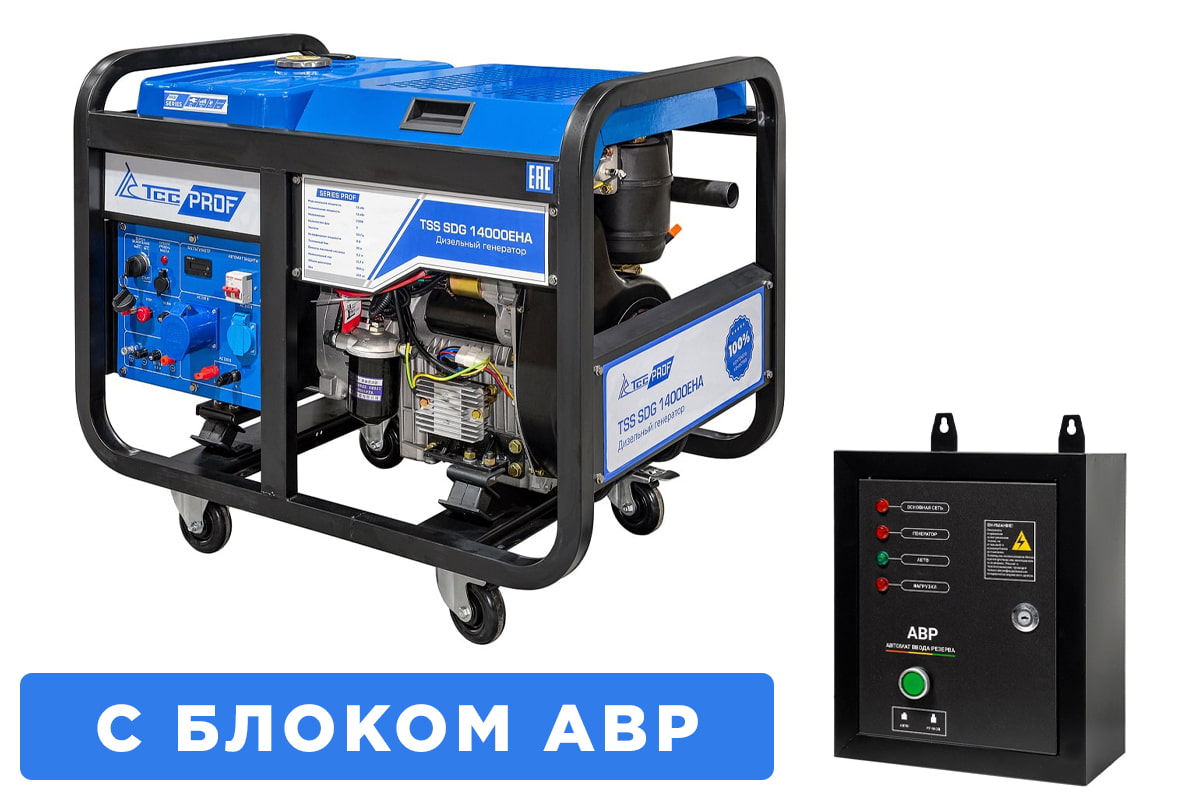 Дизель генератор TSS SDG 14000EHA с АВР (Новокузнецк)
